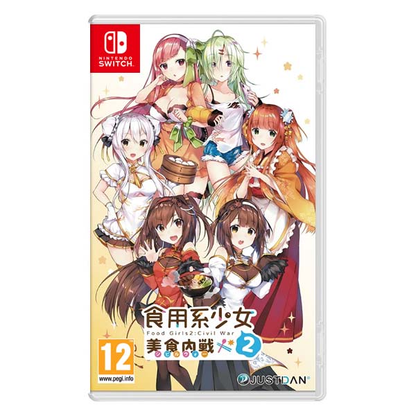 Food Girls 2 Civil War (Limited Edition) Food Girls 2 Civil War (Limited Edition)