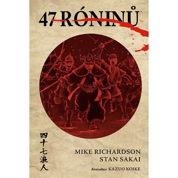 47 roninů, použitý, záruka 12 měsíců