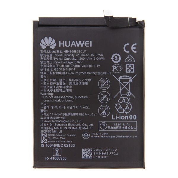 Originální baterie pro Huawei P40 Lite (4100 mAh) Originální baterie pro Huawei P40 Lite (4100 mAh)