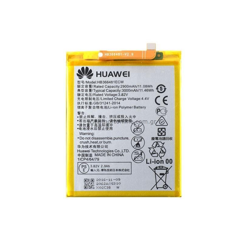 Originální baterie pro Huawei P9 Lite-(2900mAh)