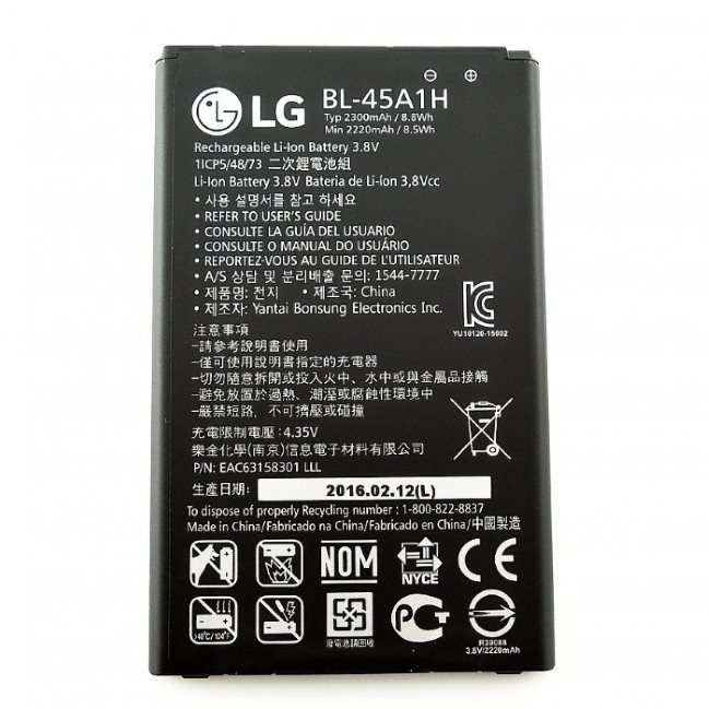 Originální baterie pro LG K10 - K420N (2300mAh) Originální baterie pro LG K10 - K420N (2300mAh)