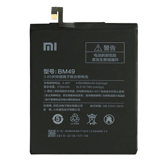 Originální baterie pro Xiaomi Mi Max (4850mAh)