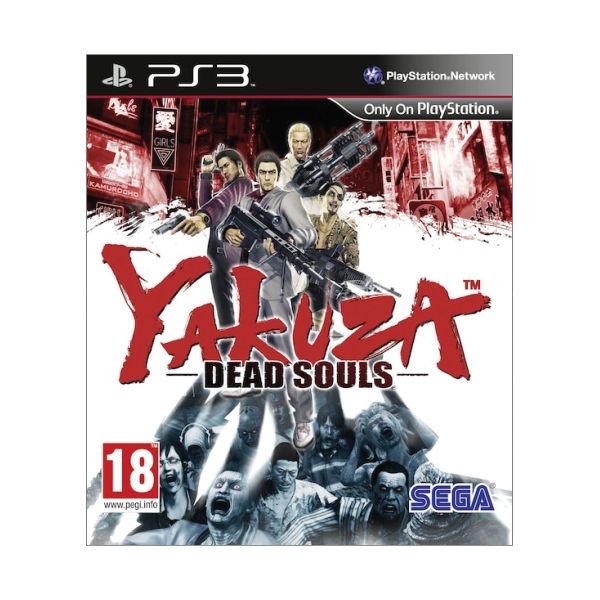 Yakuza: Dead Souls[PS3]-BAZAR (použité zboží)