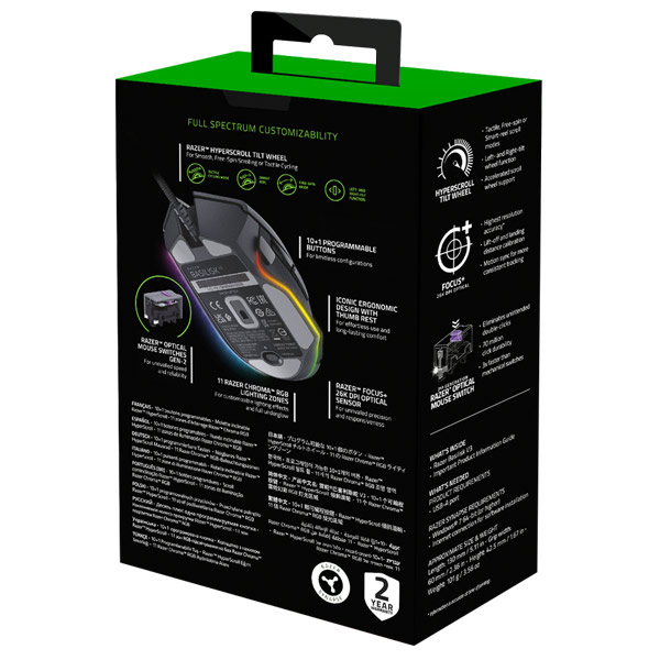 Razer Basilisk V3 Razer Basilisk V3