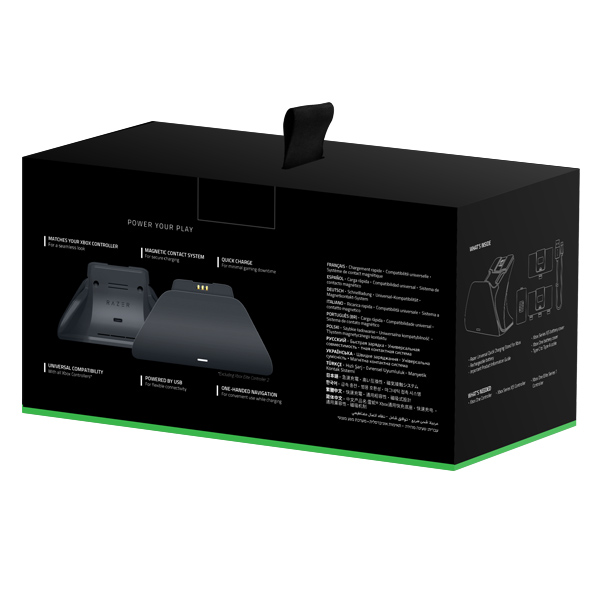 Razer Universal Quick Charging Stand for Xbox, carbon black