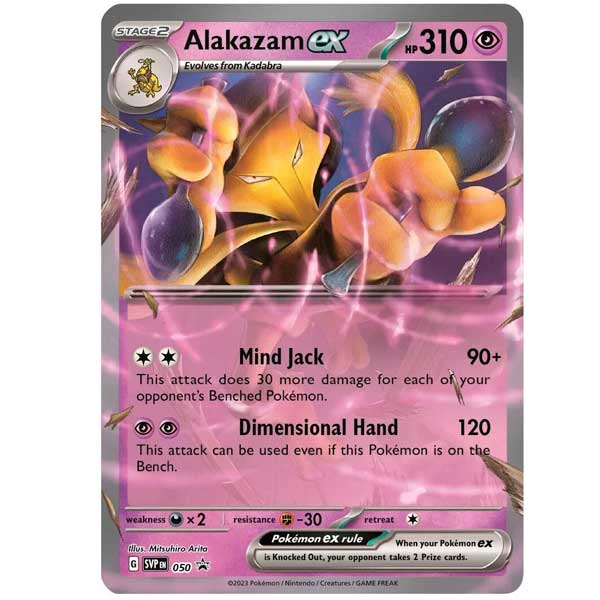 Kartová hra Pokémon TCG: Scarlet & Violet 151 Alakazam EX Collection (Pokémon) Kartová hra Pokémon TCG: Scarlet & Violet 151 Alakazam EX Collection (Pokémon)