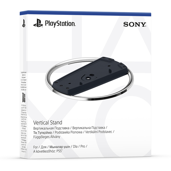 PlayStation 5 Vertical Stand (Model Slim) PlayStation 5 Vertical Stand (Model Slim)