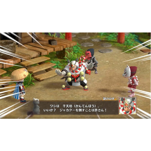 Shiren the Wanderer: The Mystery Dungeon of Serpentcoil Island Shiren the Wanderer: The Mystery Dungeon of Serpentcoil Island
